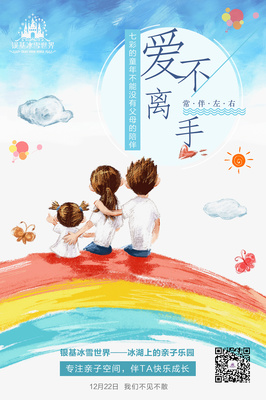 三醒親子成長(zhǎng) 從朋友圈到平面宣傳，揭秘“變怪巨人”的成長(zhǎng)密碼