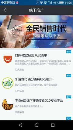 掌握銷售秘籍 精準尋找與高效拓展POS機銷售渠道及售后維護體系構建