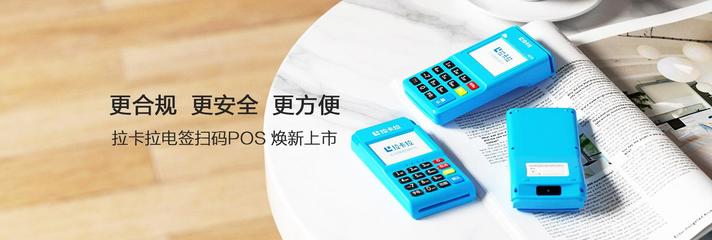 定安縣與定州市POS機銷售及售后維護服務全面解析
