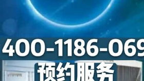 廣州博世洗衣機維修指南與POS機銷售售后分析