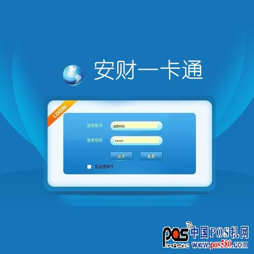 帝納達(dá)會(huì)員管理系統(tǒng),移動(dòng)pos機(jī),cpu會(huì)員卡點(diǎn)擊圖片查看原圖產(chǎn)品:瀏覽