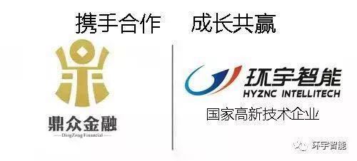 環(huán)宇智能成功中標鼎眾金融山東呼叫中心弱電系統(tǒng)工程